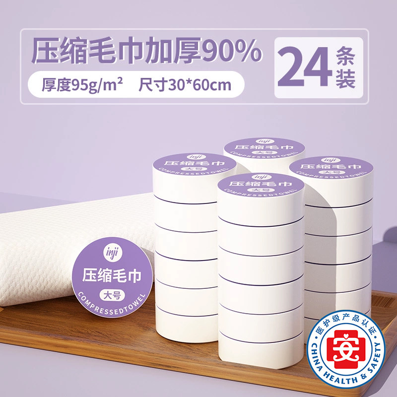 Product thumbnail 12
