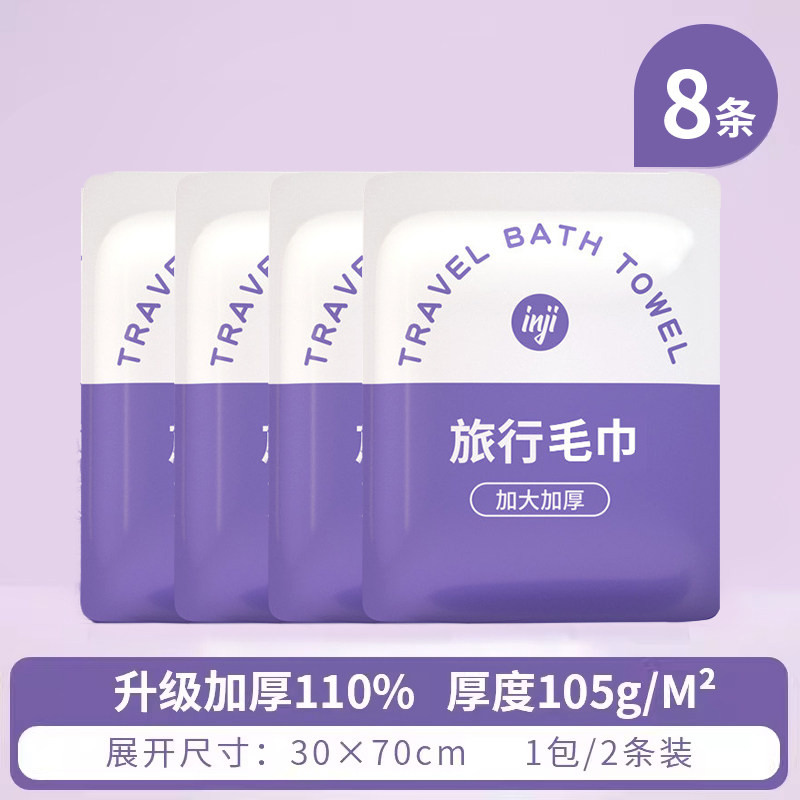 Product thumbnail 14