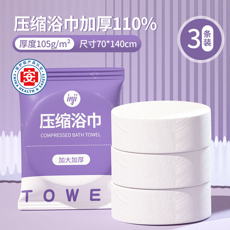 Product thumbnail 15