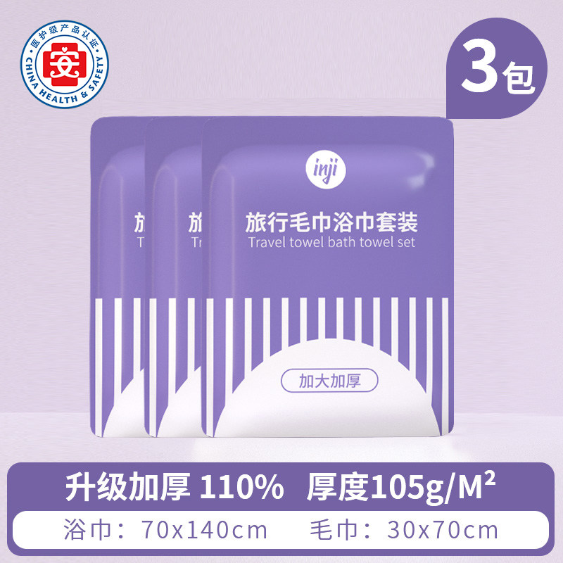 Product thumbnail 19