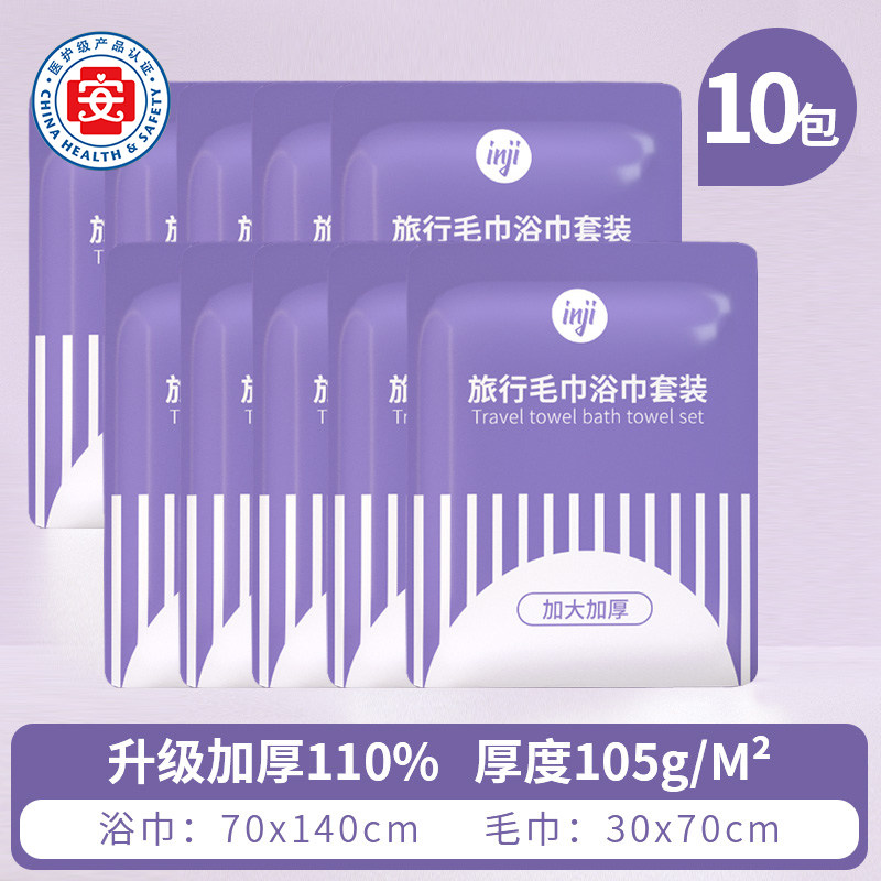 Product thumbnail 20