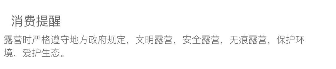 跨境旅行可歇脚吊床办公室吊脚带飞机高铁歇脚脚吊床足踏旅行神器 detail image 14