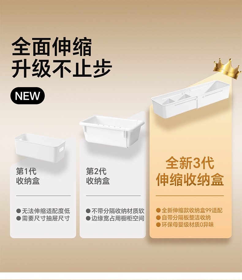 日本可伸缩抽屉分隔收纳梳妆台收纳盒化妆品口红厨房长方形分格式 detail image 2
