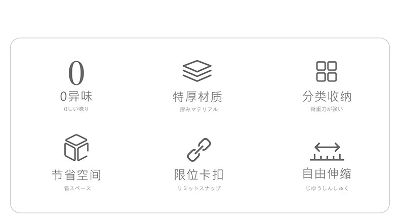 日本可伸缩抽屉分隔收纳梳妆台收纳盒化妆品口红厨房长方形分格式 detail image 4