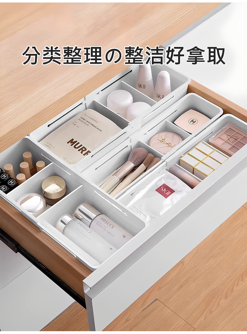日本可伸缩抽屉分隔收纳梳妆台收纳盒化妆品口红厨房长方形分格式 detail image 6