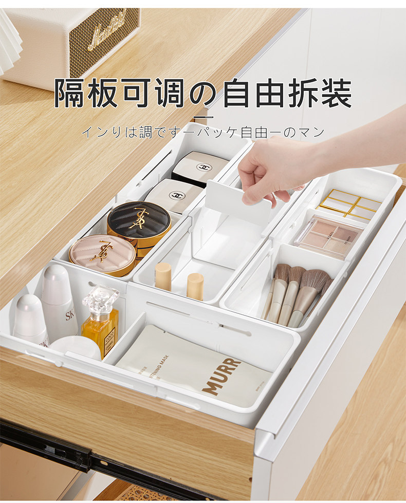 日本可伸缩抽屉分隔收纳梳妆台收纳盒化妆品口红厨房长方形分格式 detail image 9
