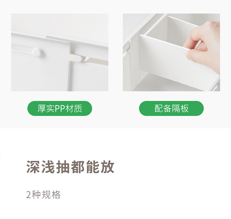 日本可伸缩抽屉分隔收纳梳妆台收纳盒化妆品口红厨房长方形分格式 detail image 10