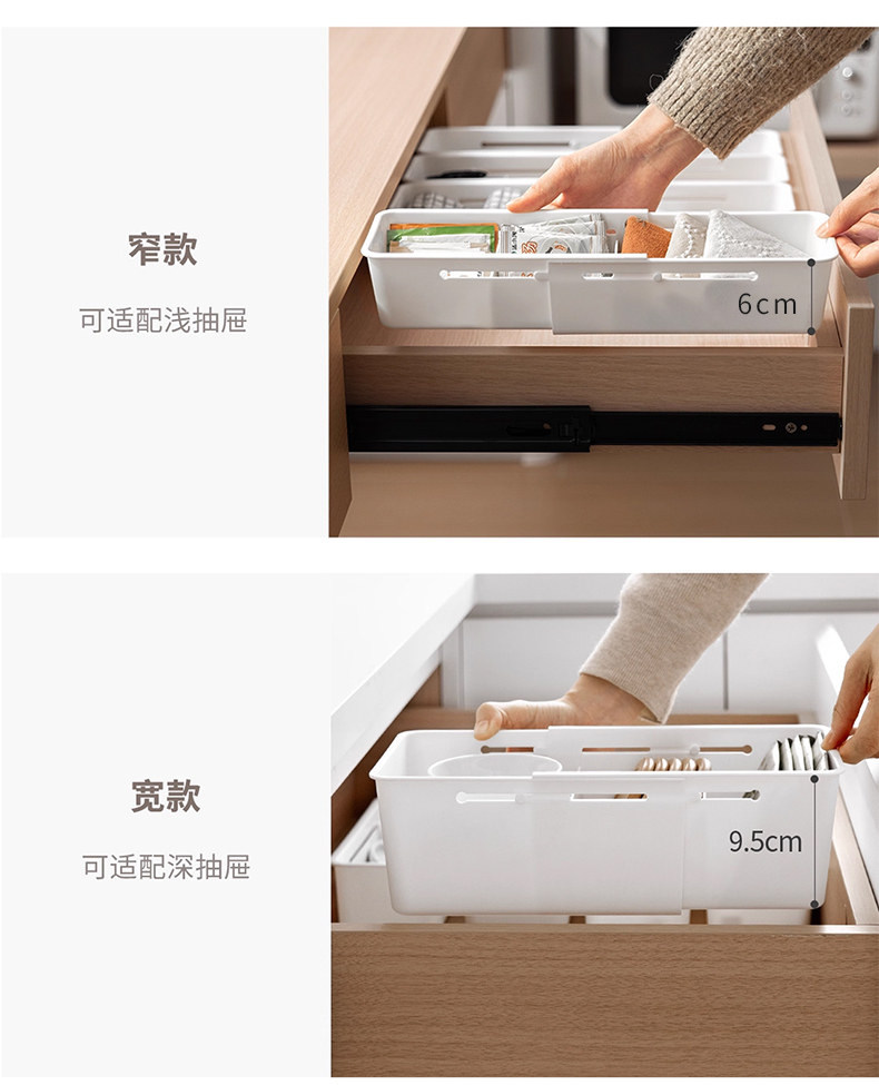 日本可伸缩抽屉分隔收纳梳妆台收纳盒化妆品口红厨房长方形分格式 detail image 11