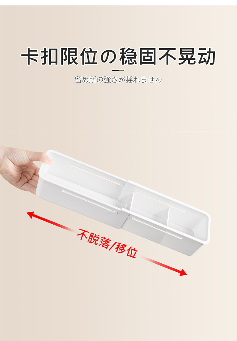 日本可伸缩抽屉分隔收纳梳妆台收纳盒化妆品口红厨房长方形分格式 detail image 12