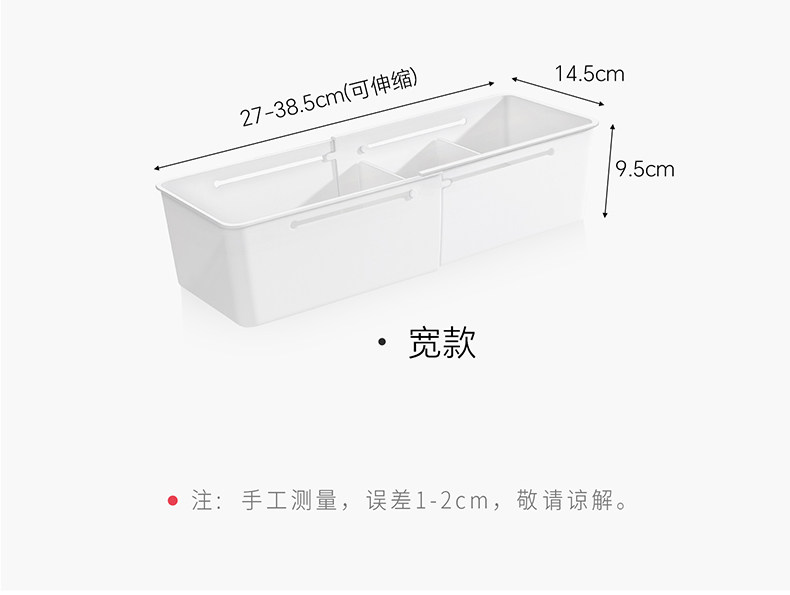 日本可伸缩抽屉分隔收纳梳妆台收纳盒化妆品口红厨房长方形分格式 detail image 15