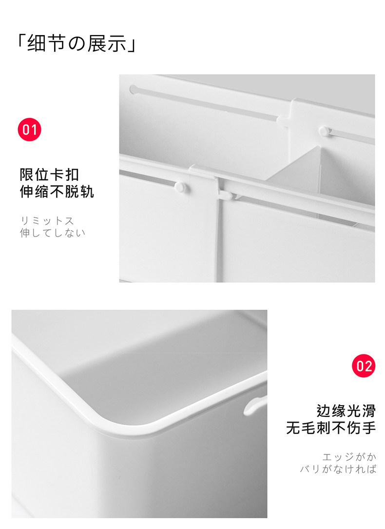 日本可伸缩抽屉分隔收纳梳妆台收纳盒化妆品口红厨房长方形分格式 detail image 16