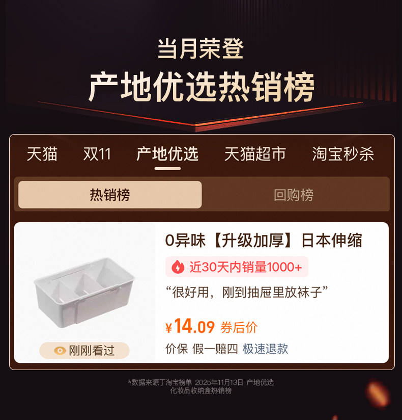 Product thumbnail 32