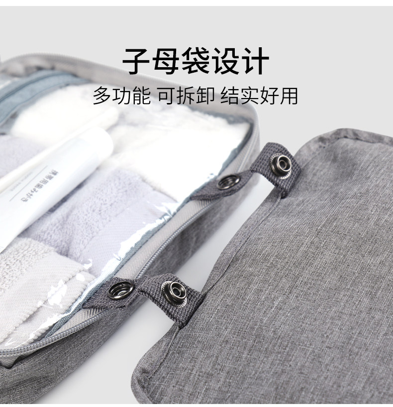 旅行多功能大容量化妆收纳包 干湿分离便携式挂钩出差防水洗漱包 detail image 4
