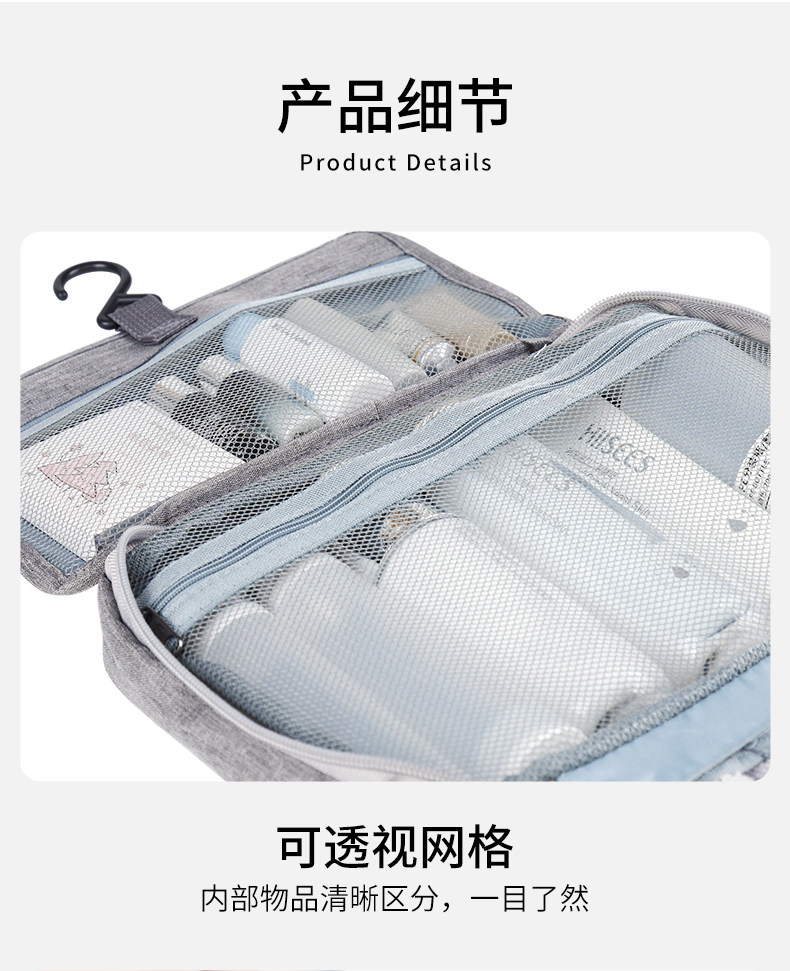 旅行多功能大容量化妆收纳包 干湿分离便携式挂钩出差防水洗漱包 detail image 14