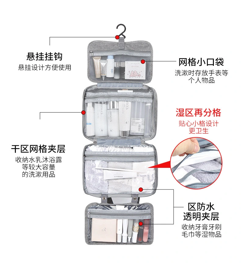 防水トラベルトイレタリーバッグ detail image 1