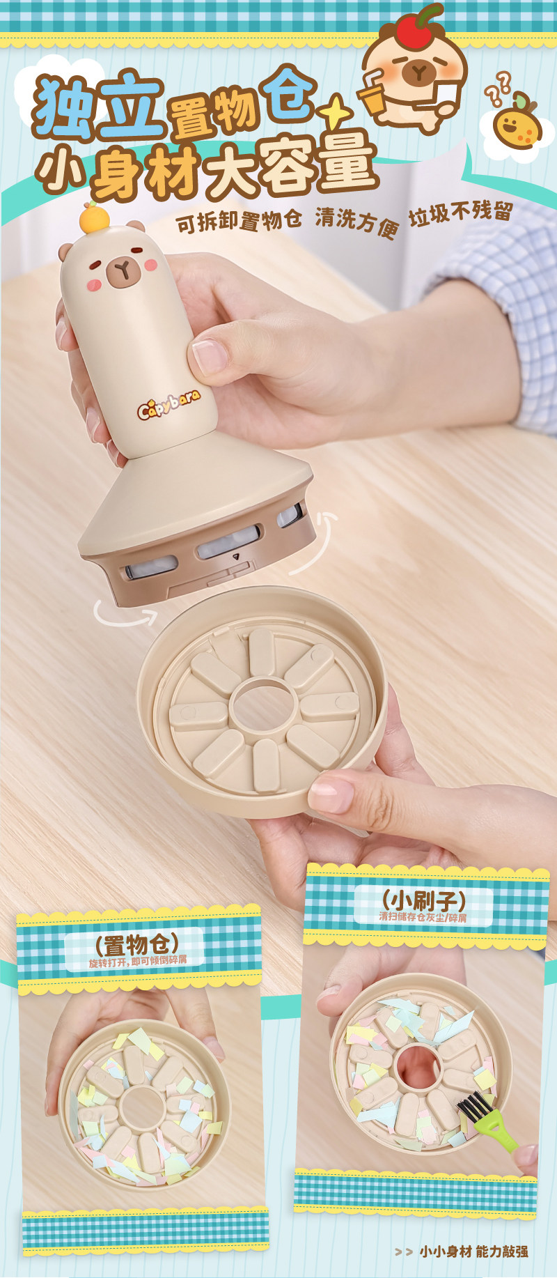 桌面吸尘器大吸力学生小型迷你手持电动吸橡皮擦屑机USB充电书桌自动清理吸灰尘键盘清洁儿童铅笔屑清理神器 detail image 8