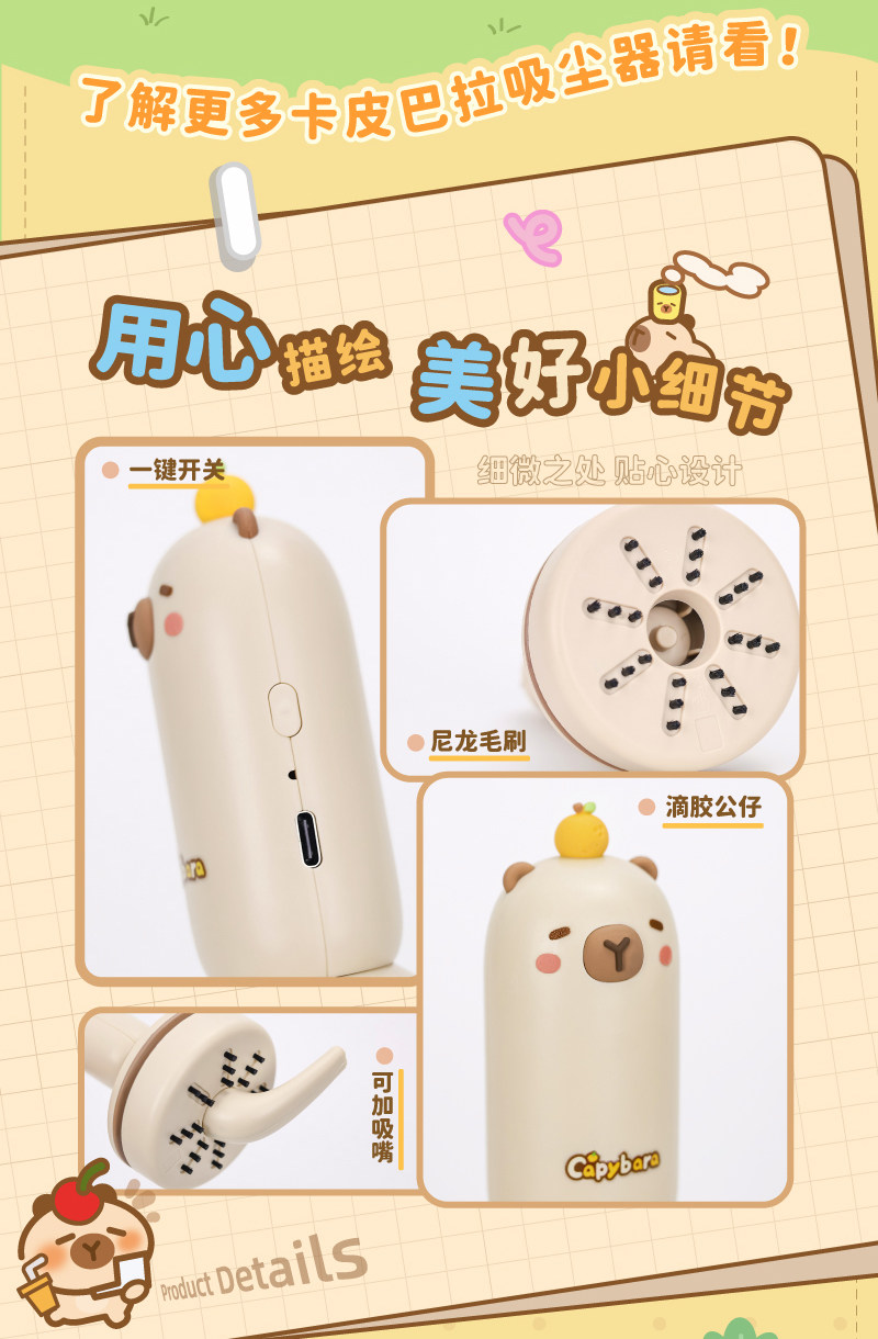 桌面吸尘器大吸力学生小型迷你手持电动吸橡皮擦屑机USB充电书桌自动清理吸灰尘键盘清洁儿童铅笔屑清理神器 detail image 10