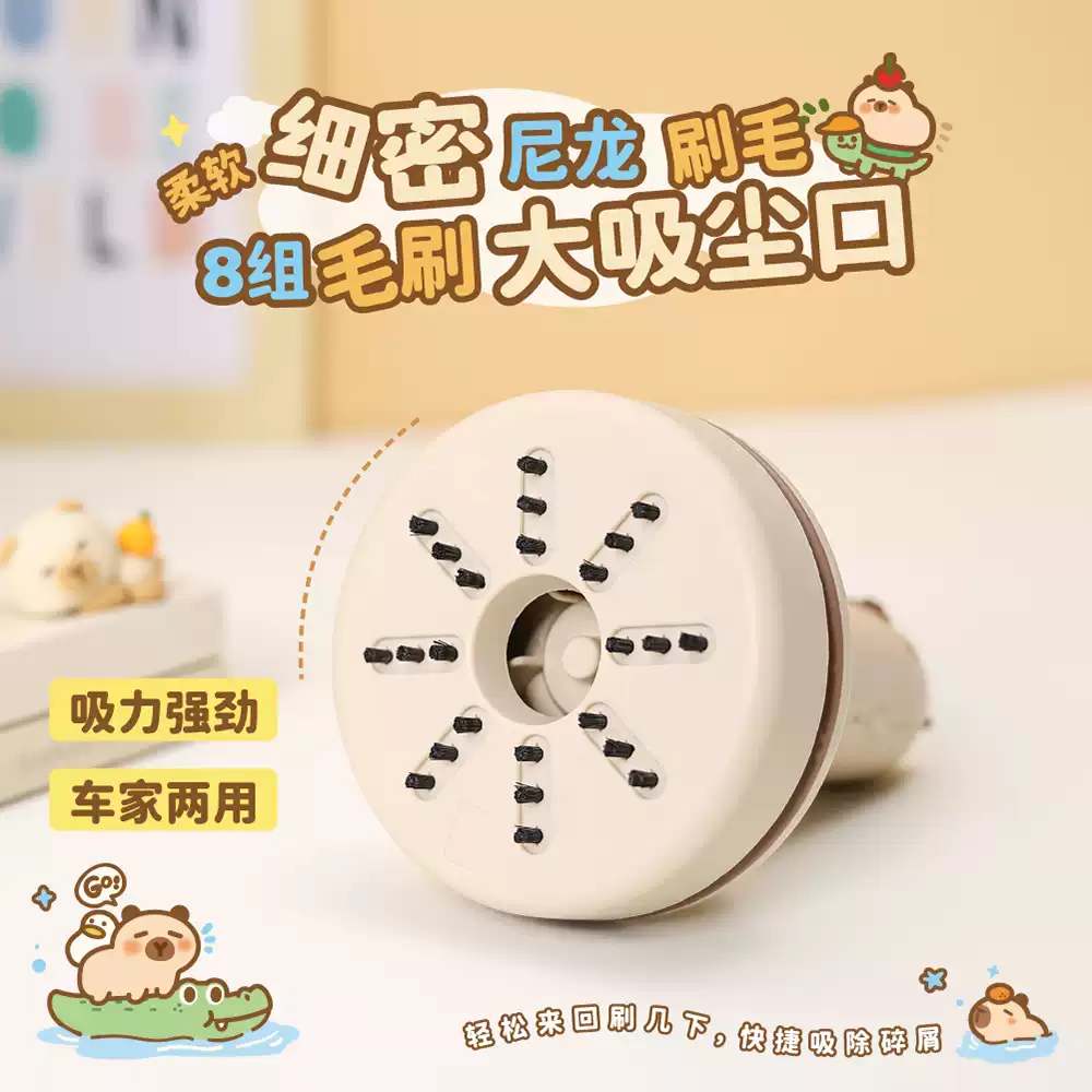 Product thumbnail 16