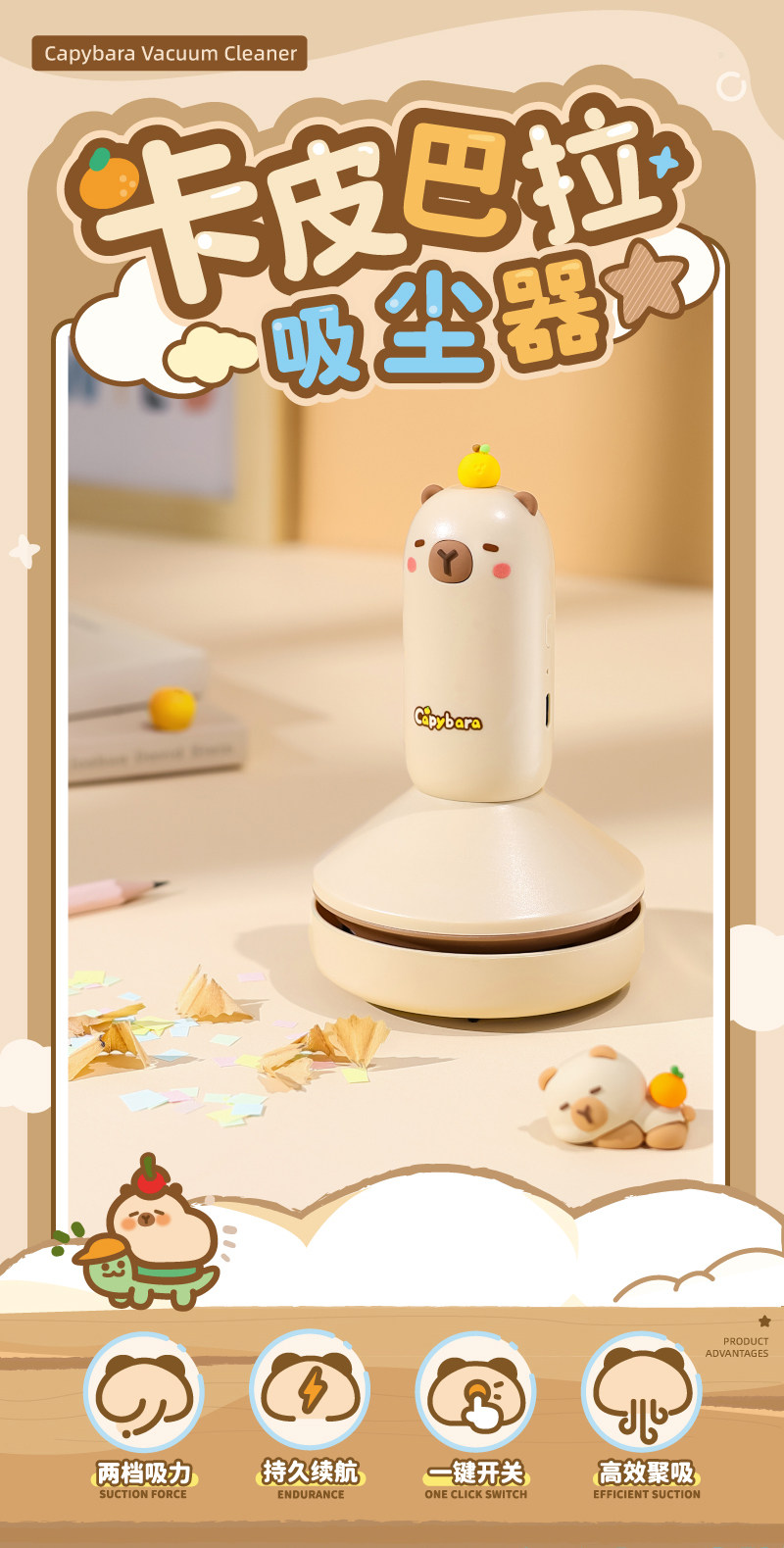 Product thumbnail 20
