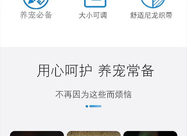 狗狗发光项圈充电可调节大小中型犬宠物发光灯夜间遛狗神器夜光灯 detail image 3