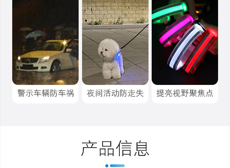 狗狗发光项圈充电可调节大小中型犬宠物发光灯夜间遛狗神器夜光灯 detail image 4
