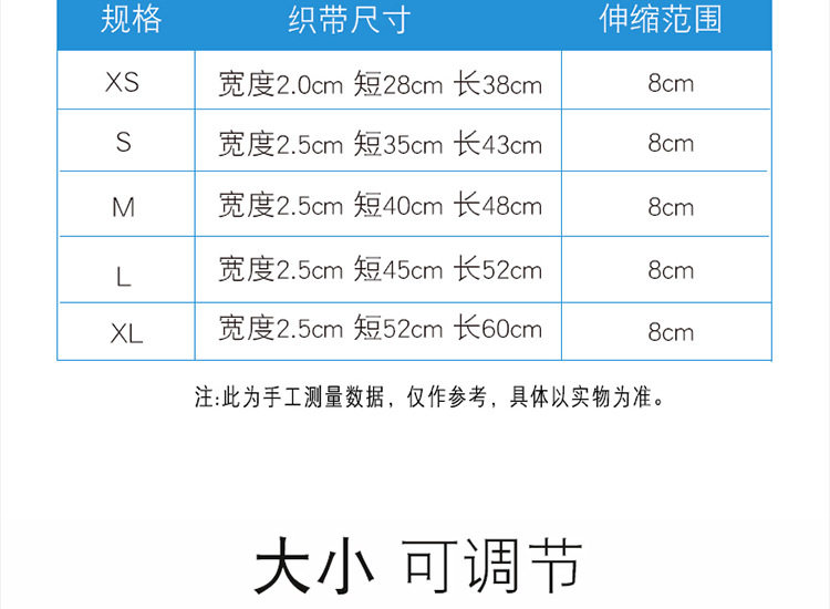 狗狗发光项圈充电可调节大小中型犬宠物发光灯夜间遛狗神器夜光灯 detail image 6