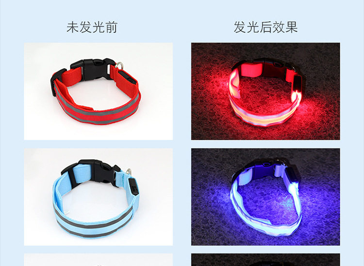 狗狗发光项圈充电可调节大小中型犬宠物发光灯夜间遛狗神器夜光灯 detail image 17