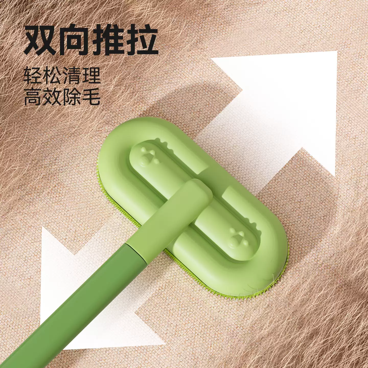 Pet Hair Remover Brush detail image 2