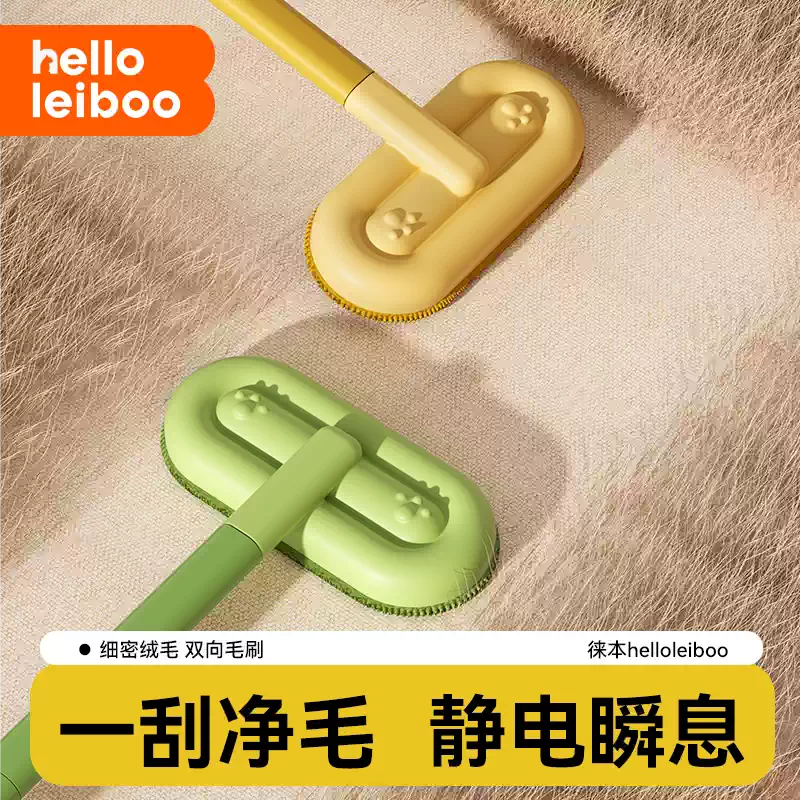 ペット抜け毛クリーナーブラシ detail image 1