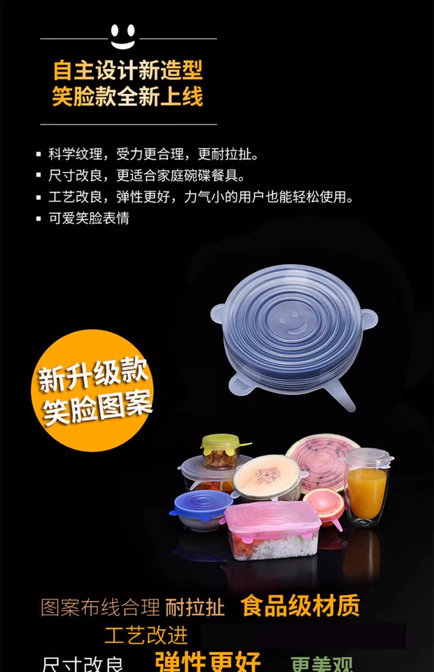 Reusable Silicone Food Storage Lids detail image 1