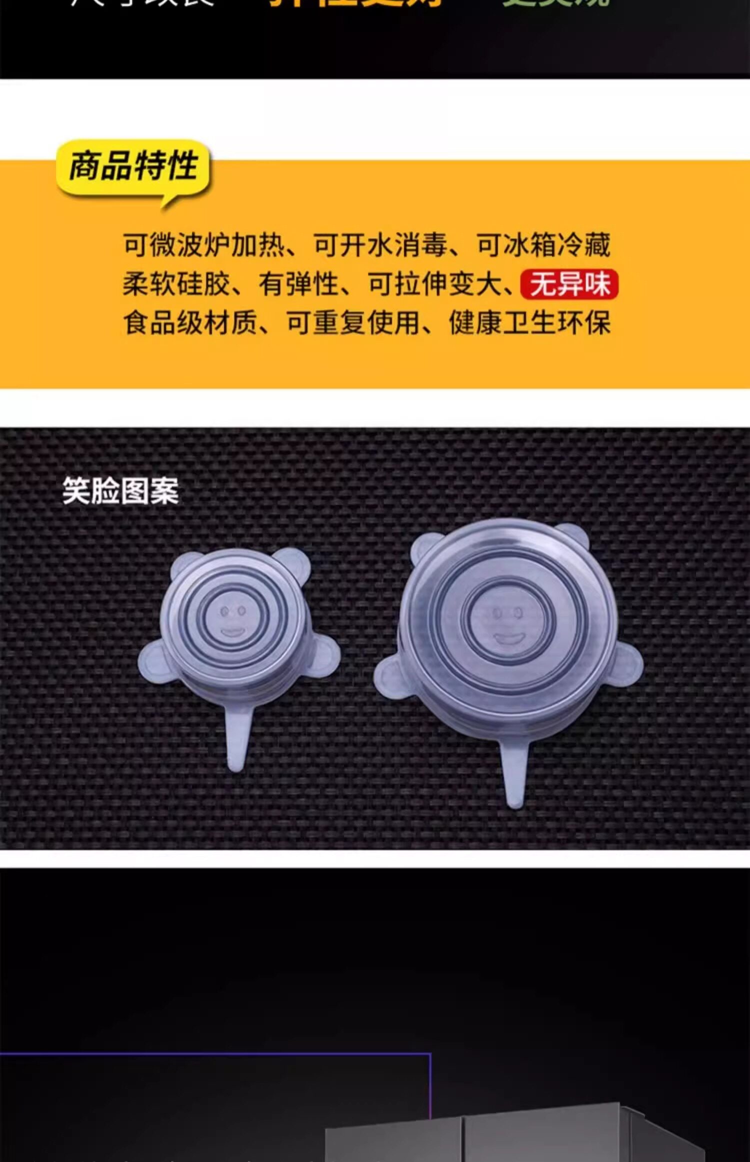 Reusable Silicone Food Storage Lids detail image 2