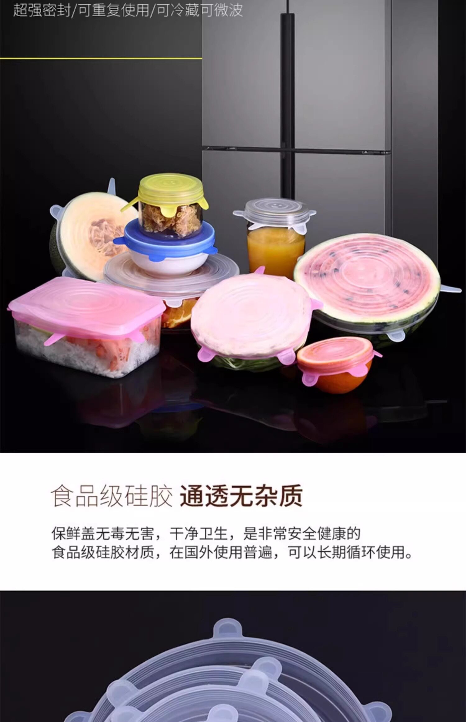 Reusable Silicone Food Storage Lids detail image 4