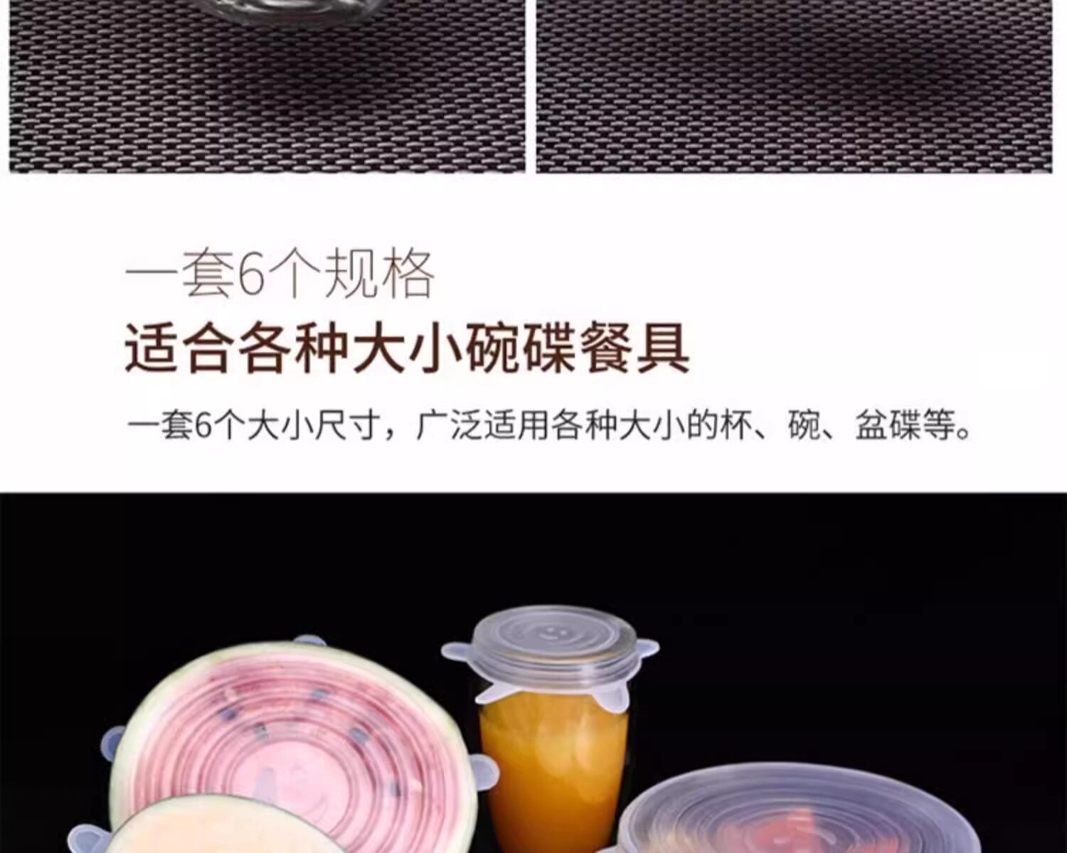 Reusable Silicone Food Storage Lids detail image 6