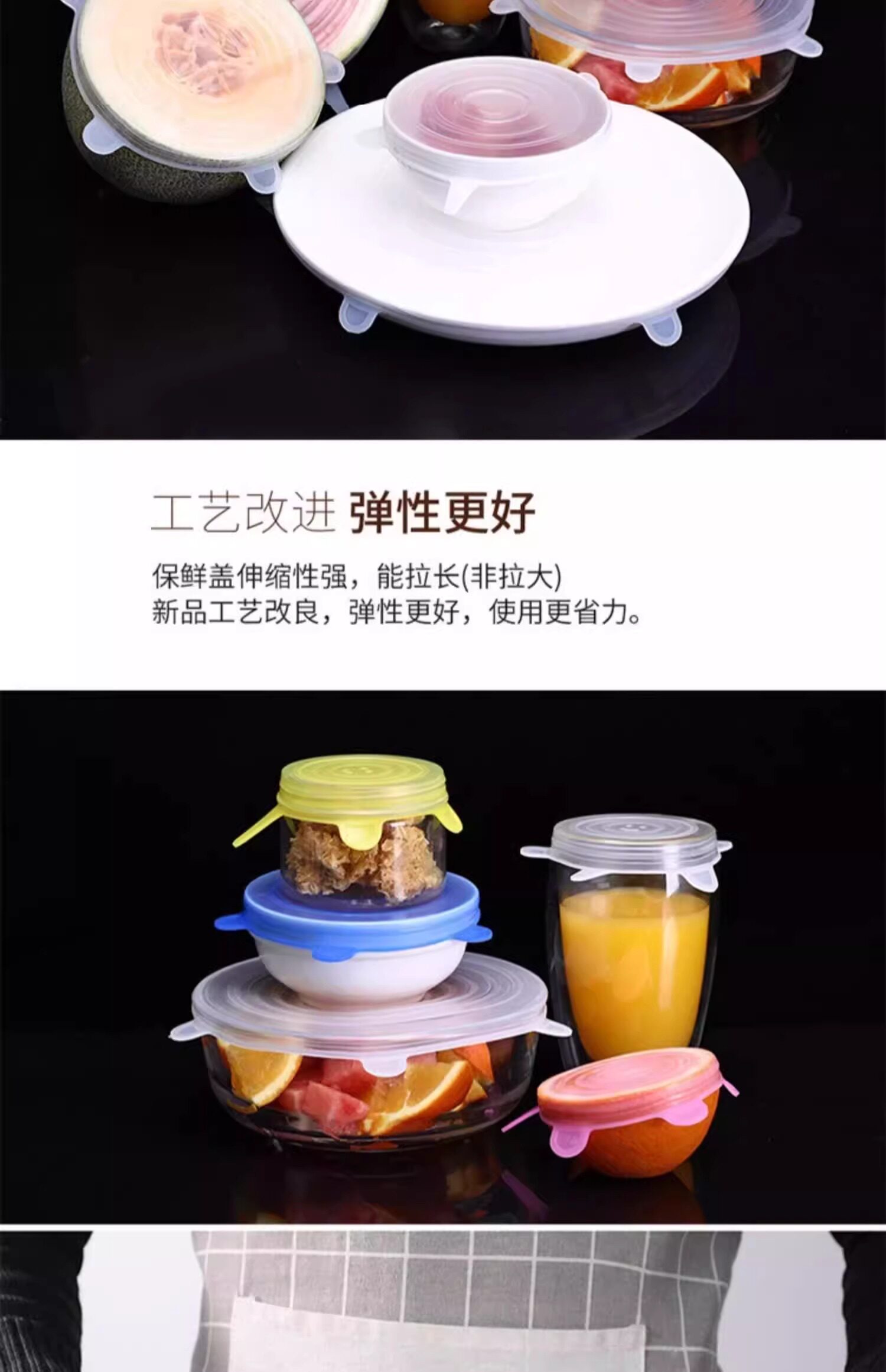 Reusable Silicone Food Storage Lids detail image 7
