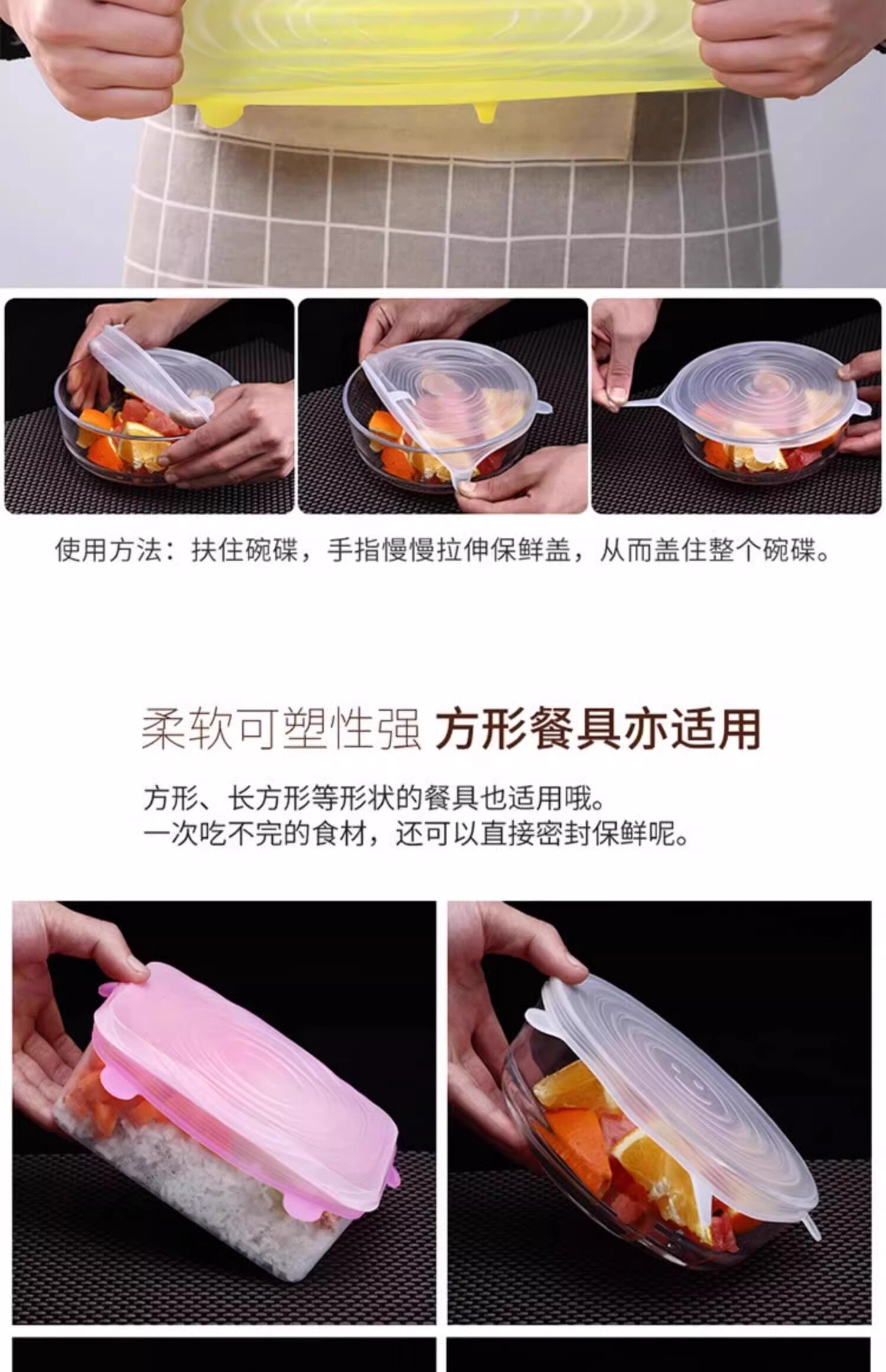 Reusable Silicone Food Storage Lids detail image 9