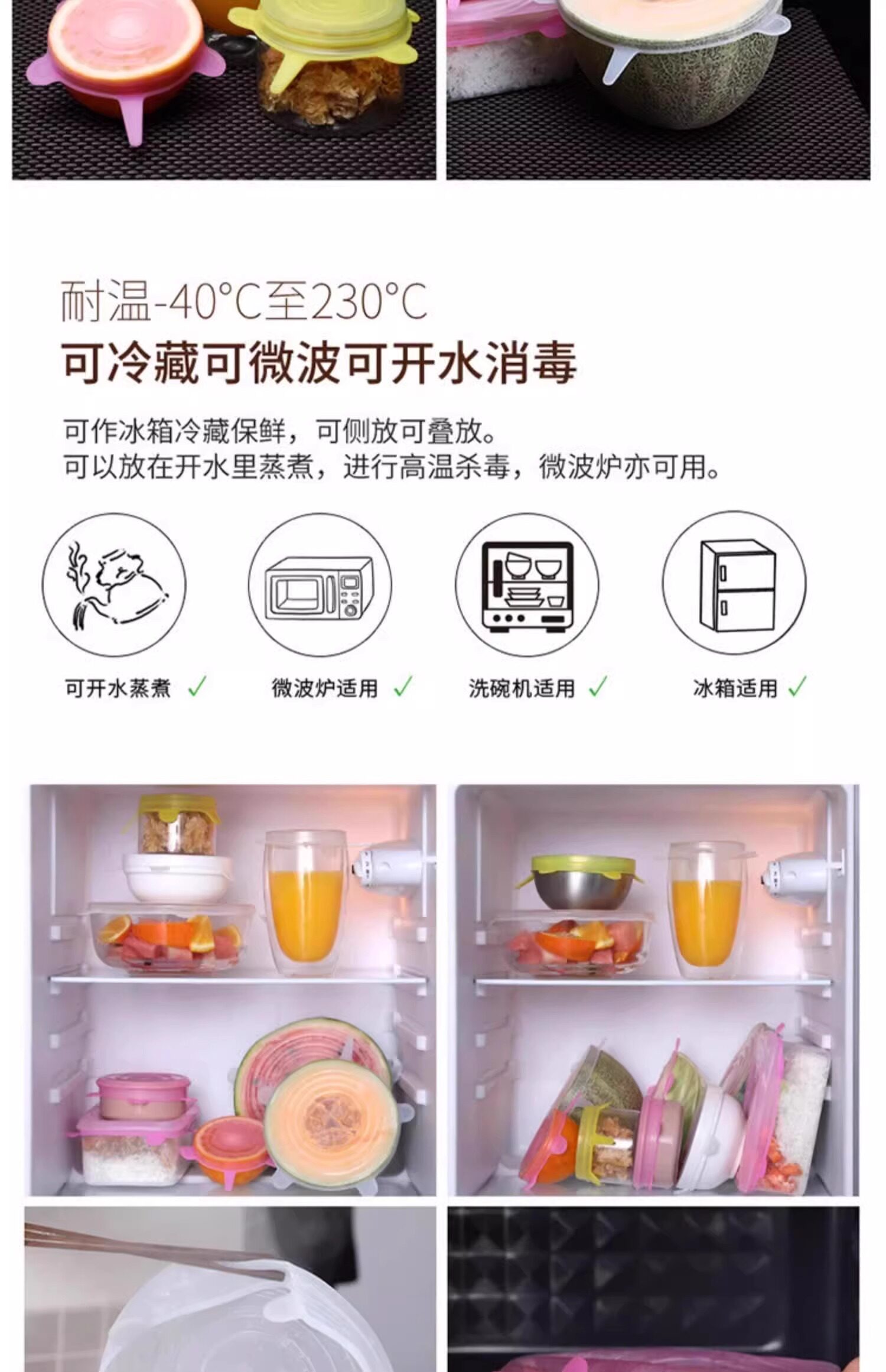 Reusable Silicone Food Storage Lids detail image 11
