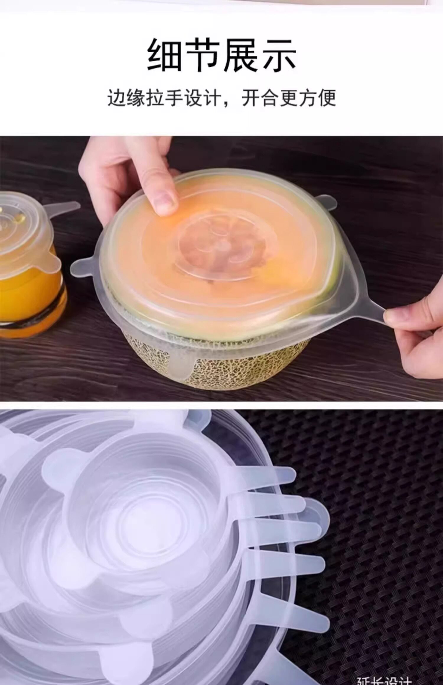 Reusable Silicone Food Storage Lids detail image 14