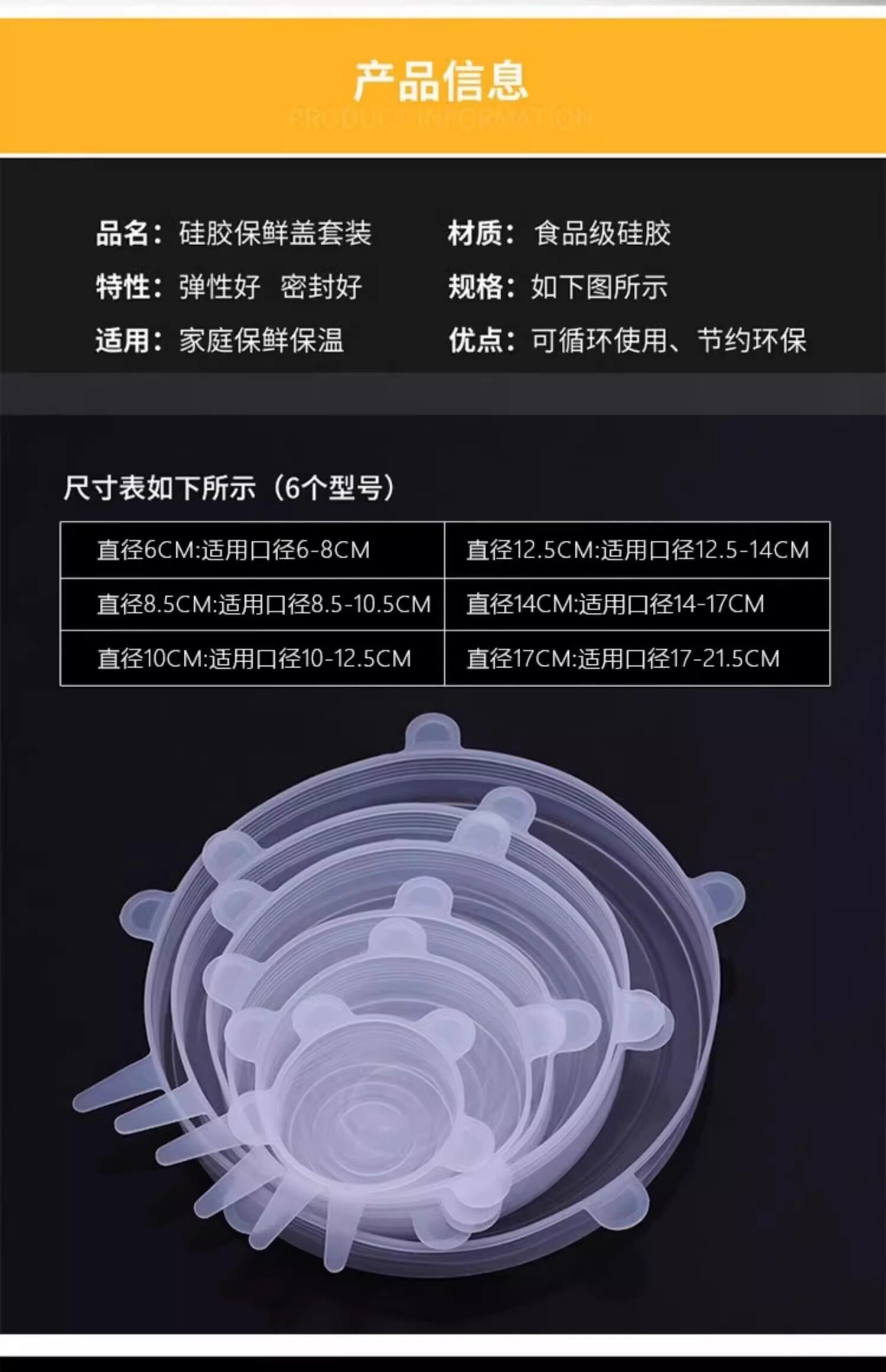 Product thumbnail 14