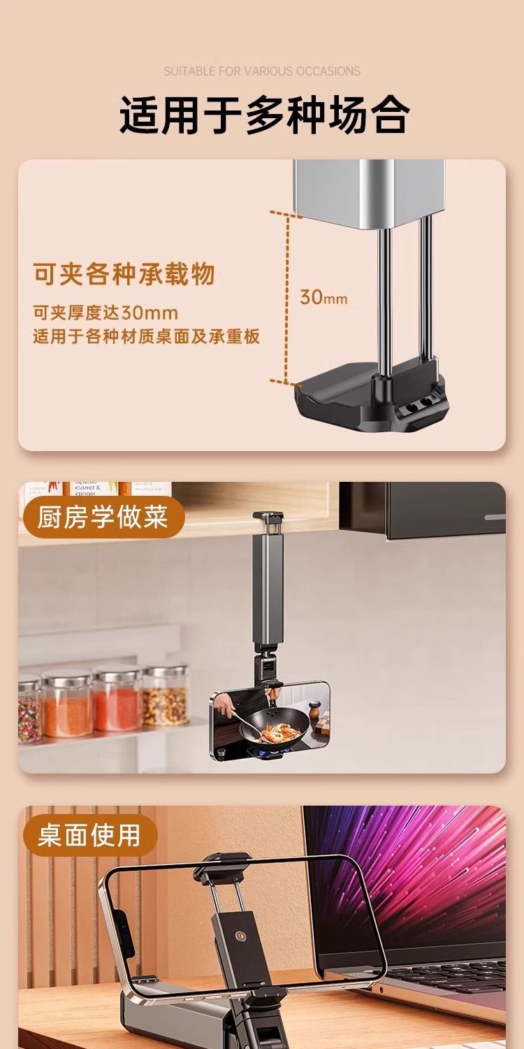 旅行的100个好物 | 高铁飞机旅行手机懒人支架追剧神器随身便携式 detail image 10