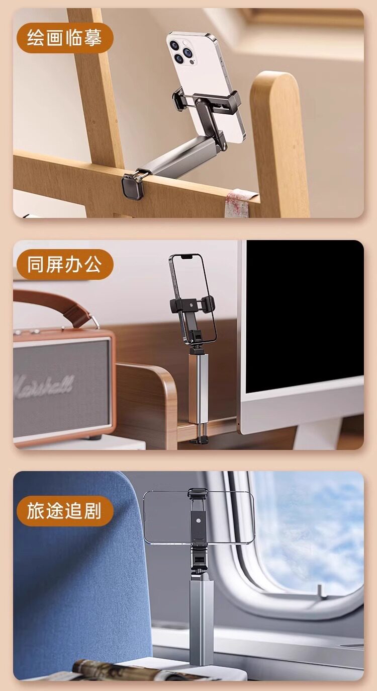 旅行的100个好物 | 高铁飞机旅行手机懒人支架追剧神器随身便携式 detail image 12