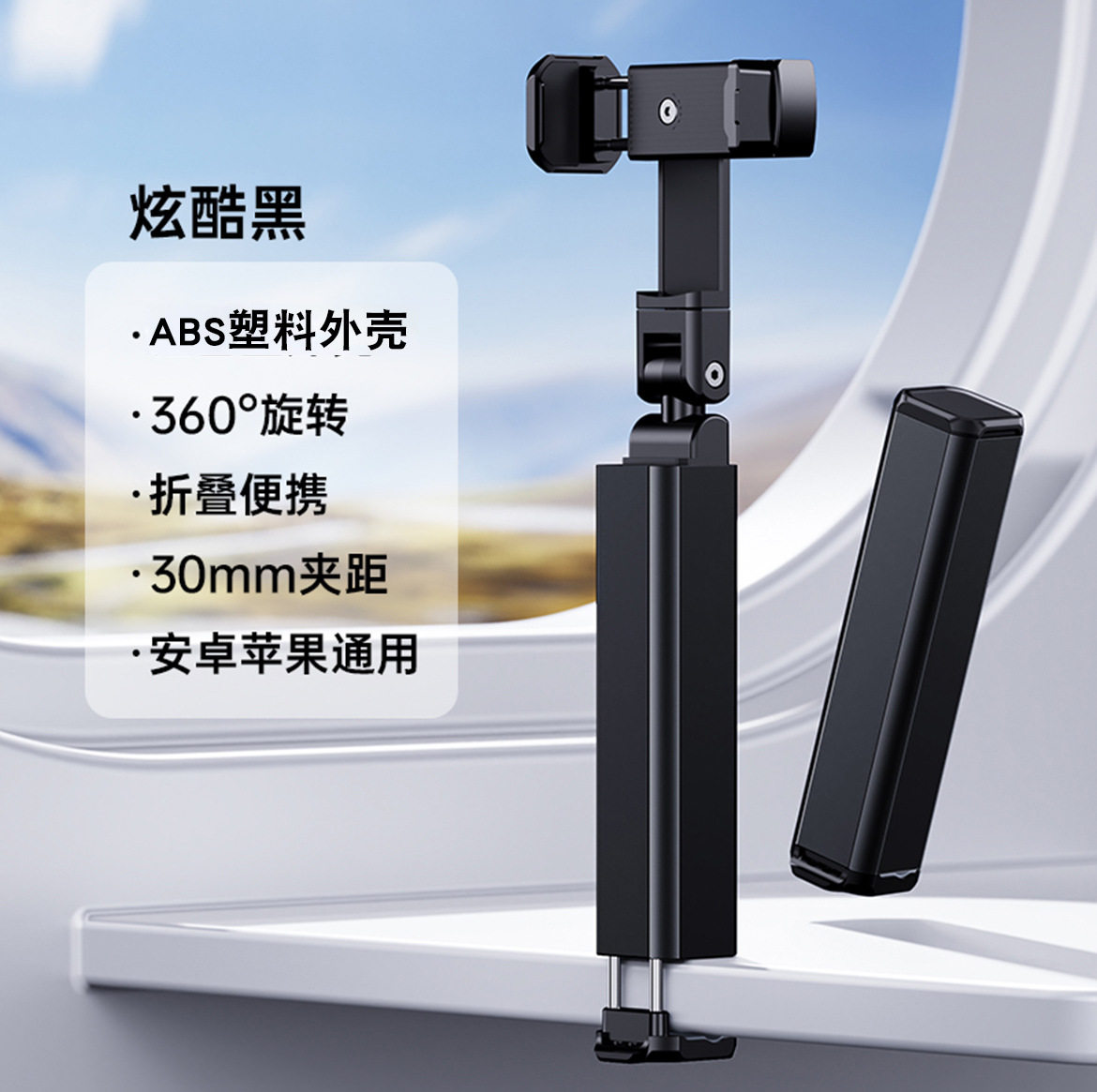 Product thumbnail 9