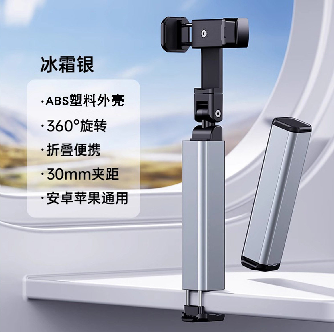 Product thumbnail 10