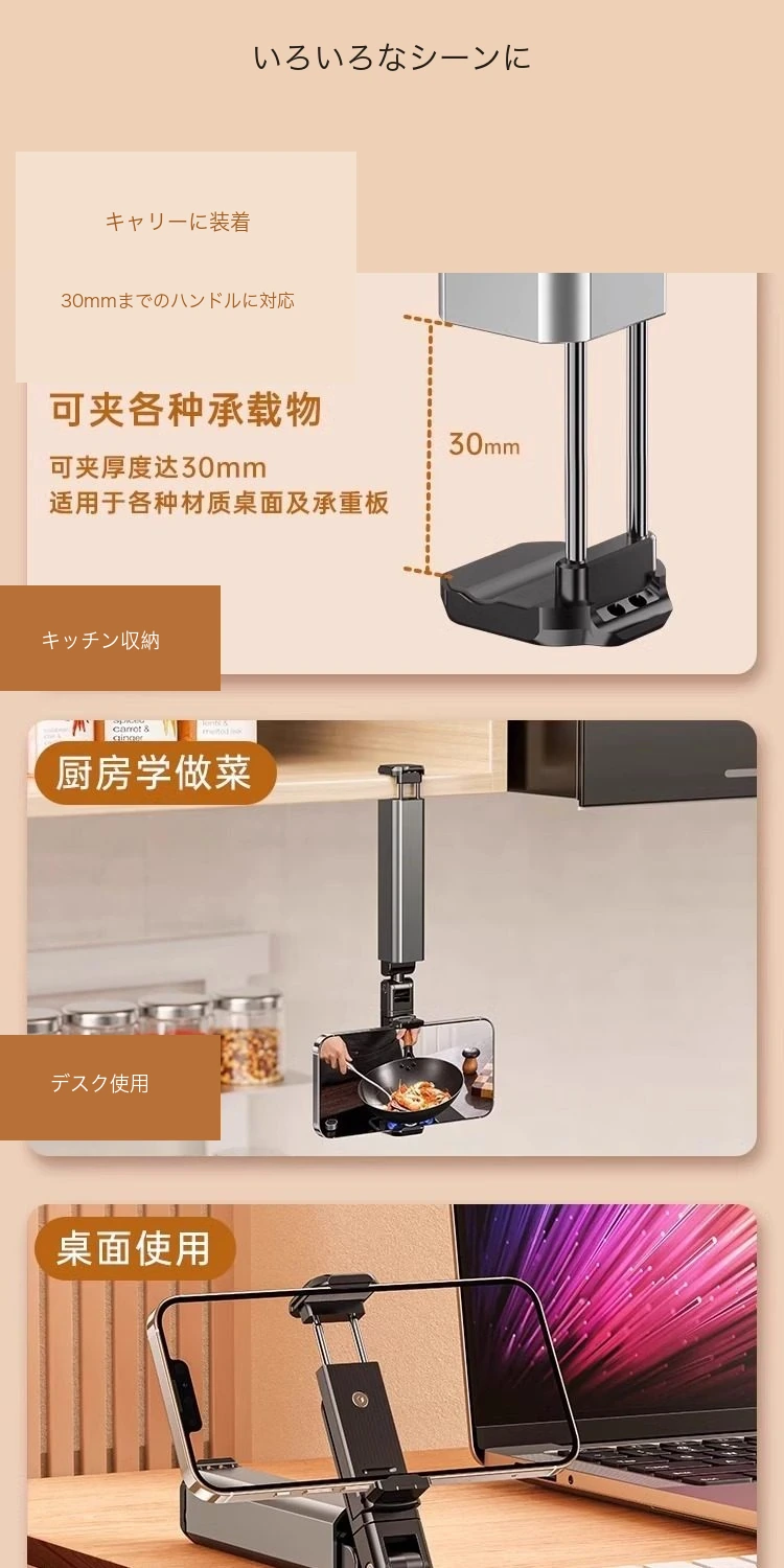 機内トレイ用スマホホルダー detail image 10
