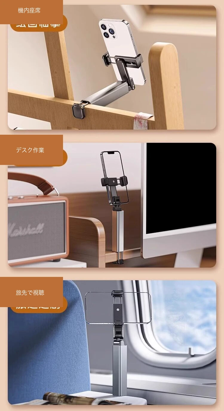 機内トレイ用スマホホルダー detail image 12