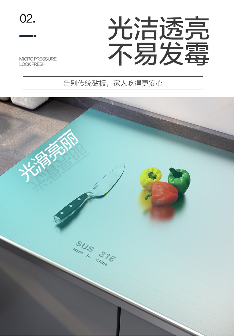 3.0厚316不锈钢菜板面板抗菌厨房家用揉和双面加厚特大食品级案板 detail image 4