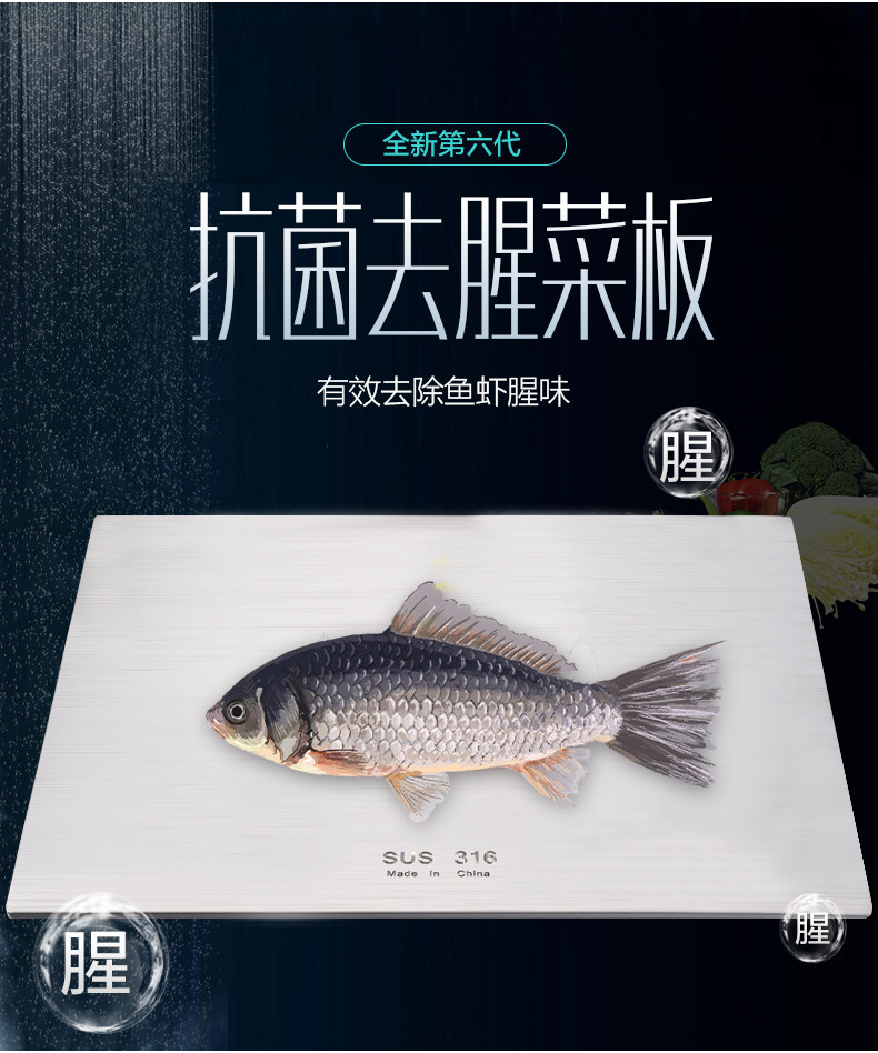 3.0厚316不锈钢菜板面板抗菌厨房家用揉和双面加厚特大食品级案板 detail image 5