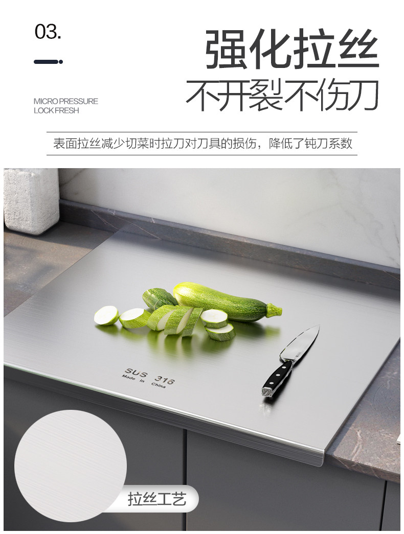 3.0厚316不锈钢菜板面板抗菌厨房家用揉和双面加厚特大食品级案板 detail image 6
