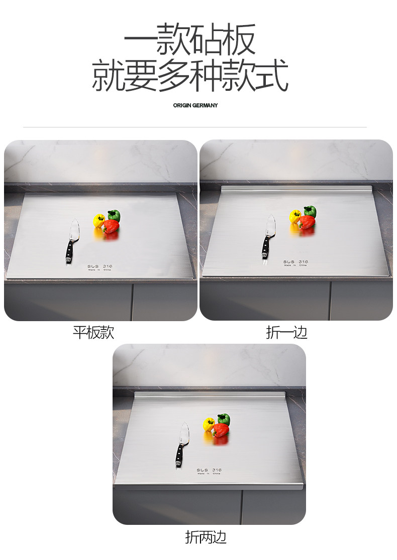 3.0厚316不锈钢菜板面板抗菌厨房家用揉和双面加厚特大食品级案板 detail image 7
