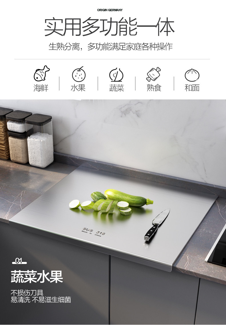 3.0厚316不锈钢菜板面板抗菌厨房家用揉和双面加厚特大食品级案板 detail image 8