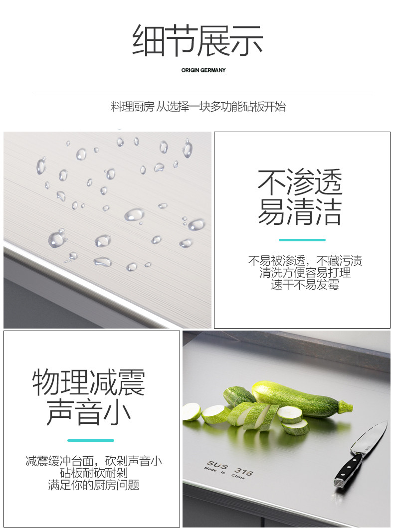 3.0厚316不锈钢菜板面板抗菌厨房家用揉和双面加厚特大食品级案板 detail image 9